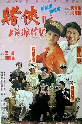勾当